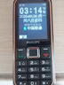 飛利浦（PHILIPS）E6510 老年人手機4G全網(wǎng)通超長待機大電池大屏大聲大字老人智能直板按鍵三防學(xué)生專功能機 星空黑 曬單實拍圖