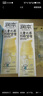 潤本兒童水感防曬啫喱50ml×2防曬SPF30PA++戶外日常溫和輕薄防曬 曬單實(shí)拍圖