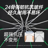 澤時(shí)雨（zeshiyu）德國(guó)綠巨人24骨反向傘全自動(dòng)雨傘超大男女加厚加固防曬傘定做禮品 雙纖24骨124CM-黑色（送禮盒） 曬單實(shí)拍圖