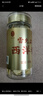 雷允上 加拿大進口西洋參片50g 直徑約1.5cm大片 補氣養(yǎng)陰 清熱生津 藥典標準中藥飲片級 可磨粉泡水滋補品 曬單實拍圖