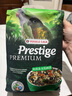 凡賽爾比利時凡賽爾玄鳳鸚鵡專用糧食飼料牡丹鳥食進口混合帶殼谷子鳥糧 和尚及太陽鸚鵡飼料 1kg 曬單實拍圖