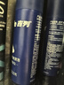 吉列 清新檸檬型 剃須泡沫 210g 剃須膏剃須啫喱 非刀頭 非吉利 曬單實(shí)拍圖