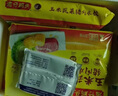 灣仔碼頭玉米蔬菜豬肉水餃1320g66只早餐食品速食半成品面點生鮮速凍餃子 曬單實拍圖