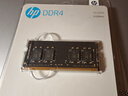惠普（HP）8GB DDR4 3200頻率 筆記本內(nèi)存條 S1系列(C22)原廠顆粒 AI電腦配件 適配黑神話悟空 曬單實拍圖