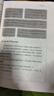 【正版包郵】萬千心理學(xué)系列自選 心理咨詢面談技術(shù) 第四版 犯罪心理學(xué) 人格心理學(xué) 發(fā)展心理學(xué) 精神分析案例解析 經(jīng)典心理學(xué)入門專業(yè)教材書籍 新華書店旗艦店 八周正念之旅 曬單實(shí)拍圖