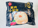思念【79.9元任選8件】早餐任選 半成品早餐 面點(diǎn)早餐組合 速食方便 胡蘿卜粉條小籠包300g 曬單實(shí)拍圖