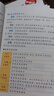 四年級下冊閱讀理解專項訓練 官方正版2025閱讀理解專項訓練書四年級上冊訓練題人教版語文小學語文同步練習冊公式法答題技巧真題100篇每日一練 四下【3本】閱讀理解專項訓練+真題100篇+公式 四年級閱 曬單實拍圖