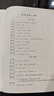 小學(xué)生C++趣味編程（套裝共2冊(cè)） 曬單實(shí)拍圖