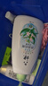 六神肖戰(zhàn)同款冰涼勁爽沐浴露家庭裝1KG(緩解炎熱 清爽不油膩 男女用) 曬單實拍圖