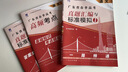 【官方直營】春季高考廣東語數(shù)英2026復(fù)習(xí)資料普通高中學(xué)業(yè)水平考試 贏在春季高考2026小高考學(xué)考教材歷年真題模擬試卷考點(diǎn)答案解析視頻課程題庫 春季高考廣東語數(shù)英2025復(fù)習(xí)資料 熱賣！語數(shù)英3科【教 曬單實(shí)拍圖