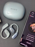 日本進(jìn)口適用Sony索尼藍(lán)牙耳機(jī)掛耳式防汗運動降噪重低音超強(qiáng)續(xù)航 薄荷綠 曬單實拍圖