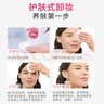 BIODERMA【官方正品】貝德瑪爆款舒妍潔膚液卸妝水敏感肌溫和清潔 【合計到手1500ml】粉水卸妝水 曬單實拍圖