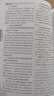 【科目自選】2026版基礎知識手冊語文數(shù)學生物化學物理地理知識大全高考總復習資料金星教育資源庫薛金星高考輔導書高中通用 【2026】高中議論文:論點論據(jù)論證手冊 曬單實拍圖