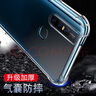索聚 適用vivo s1pro手機殼四角防摔透明軟殼男手機套全包邊防摔殼后蓋保護殼潮殼 VIVO S1手機殼 曬單實拍圖