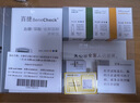 百捷（BeneCheck）三功能血糖尿酸總膽固醇測試儀家用血脂檢測分析儀藍牙款套裝 曬單實拍圖