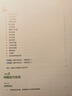 【當當 正版書(shū)籍】攝影構圖 迅速提升照片水平的150個(gè)關(guān)鍵技法 上田晃司 藝術(shù)攝影方法技法攝影構圖攝影技術(shù)提升 曬單實(shí)拍圖
