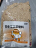 比克熊 倉鼠玉米芯大號金絲熊墊料天然可食用祛味墊材用品2.5kg 曬單實拍圖