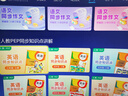 太空步學(xué)習機頂盒電視家教機兒童智能早教機幼兒小學(xué)生初中高中生課本同步全科大屏學(xué)習神器平板播放器 入門(mén)版：【華為5G芯片】【課程同步名師教學(xué)】 曬單實(shí)拍圖
