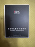 IDX大吉嶺茶古龍男女士香水持久淡香木質(zhì)香調(diào)香氛情人節(jié)禮物50ml 曬單實拍圖