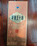 茅臺（MOUTAI）王子酒 醬香經(jīng)典（2.0）醬香型白酒 53度 500ml 單瓶裝 曬單實拍圖