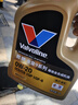 勝牌（VALVOLINE）金皇9 尊選藍(lán)油 全合成機(jī)油汽機(jī)油 0W-20 SP GF-6 C5/C6 4L 曬單實(shí)拍圖