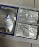 LA美國眼膜眼袋貼提拉緊致抗皺淡化黑眼圈消除女男士嚴(yán)重中老年專用 曬單實(shí)拍圖