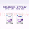雀巢【25年2月】早啟能恩400g早產(chǎn)兒低體重特殊配方嬰兒奶粉 早啟能恩400g*2罐 曬單實(shí)拍圖