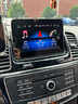 神車盾奔馳GLE GLS ML GL320 350 400 450 500導(dǎo)航中控大屏360一體機(jī) 4】高通668S八核【8+128】8.4