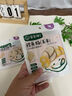 寶寶饞了 鱈魚腸寶寶零食DHA高蛋白魚肉腸 兒童寶寶零食享嬰兒幼兒食譜80g 曬單實(shí)拍圖