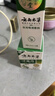 云南本草濕疹膏成人止癢皮炎皮膚瘙癢皮癬肛門大腿內(nèi)側(cè)股蘚陰囊潮濕噴劑 曬單實(shí)拍圖