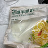 七鮮【配料干凈】七鮮 蔥香手抓餅800g 曬單實拍圖