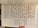 套裝3冊 張雪峰 高中提分筆記 新高考3+1+2組合：高中物理+化學(xué)+生物（ 傳統(tǒng)理科組合，理工、醫(yī)學(xué)、計(jì)算機(jī)） 張雪峰提分筆記高考高頻考點(diǎn)大全重點(diǎn)難點(diǎn)突破高一高二高三高考總復(fù)習(xí)資料 曬單實(shí)拍圖
