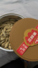 三胖蛋內(nèi)蒙古特產(chǎn)新五香味瓜子經(jīng)典168g罐裝葵花籽巴盟大瓜子精美禮盒裝 五香味瓜子*4罐 曬單實(shí)拍圖