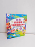 創(chuàng  )京懿選會(huì )說(shuō)話(huà)的早教有聲書(shū)2025新款兒童點(diǎn)讀學(xué)習機啟蒙玩具0-9歲 第七代0-9歲 68個(gè)主題 55頁(yè) 曬單實(shí)拍圖