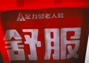 足力健老人鞋閏月鞋夏季輕便軟底時(shí)尚單鞋透氣皮涼鞋25228003J 杏色 36 曬單實(shí)拍圖