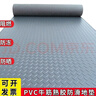 香緣樹(shù) 防滑墊防水防凍PVC阻燃塑料地板塑膠墊車(chē)間倉(cāng)庫(kù)耐磨滿(mǎn)鋪防滑地墊 灰色人字紋-厚約1.6MM 1.5米寬x(拍幾件就是幾米長(zhǎng)) 曬單實(shí)拍圖