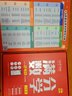 【官方正品】張文暉 滿分?jǐn)?shù)學(xué) 小學(xué)數(shù)學(xué)訓(xùn)練1-6年級教材一題一講專項訓(xùn)練應(yīng)用題專項突破練習(xí)冊配套視頻講解 小學(xué)數(shù)學(xué)教材同步輔導(dǎo)資料練習(xí) 滿分?jǐn)?shù)學(xué)小學(xué)1-6年級【全套6本】 曬單實拍圖