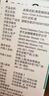 羅氏活力血糖儀試紙活力型家用免調碼測血糖原裝進(jìn)口新效期 50試紙+50針 曬單實(shí)拍圖
