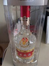 五糧液 普五八代 龍年抬頭紀(jì)念 濃香型白酒 52度 500ml 單瓶 曬單實(shí)拍圖