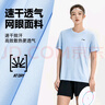 李寧（LI-NING）運(yùn)動(dòng)套裝男士夏季冰絲短袖短褲跑步速干T恤籃球羽毛球健身訓(xùn)練服 曬單實(shí)拍圖