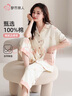 都市麗人睡衣女100%純棉免穿文胸花紋開(kāi)衫可外穿春夏全棉睡褲女士家居服 曬單實(shí)拍圖
