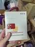 敷爾佳 【新品上市】亮膚臻白面膜3盒 美白去黃氣暗沉淡斑提亮 七夕禮物 曬單實(shí)拍圖