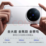 vivo X200 Ultra 16GB+1TB 衛(wèi)星通信版 銀調(diào) 蔡司三大定焦大師鏡頭 藍(lán)圖自研影像雙芯 AI手機(jī) 曬單實(shí)拍圖