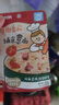 貝親（Pigeon）嬰幼兒嬰標(biāo)意面4口味各1袋7月以上外出便攜營養(yǎng)即食寶寶碎碎面 曬單實拍圖