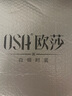 歐莎（OSA）通勤側(cè)邊開叉純棉半身裙2025夏季新款女百搭遮胯牛仔A字裙小個子 藍(lán)色 L 曬單實拍圖