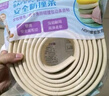 紐備麗提防撞條包邊防撞貼自貼海綿條防磕碰墻墊泡沫護(hù)角條包邊防碰頭 曬單實(shí)拍圖