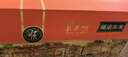 東來(lái)順牛肉熟食禮盒開袋即食北京特產(chǎn)中秋禮品中華老字號(hào)清真醬肉1850g 曬單實(shí)拍圖