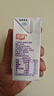 燕塘 超級(jí)樂比 A2β-酪蛋白兒童純牛奶 120ml*16盒 3.6g乳蛋白 禮盒裝 曬單實(shí)拍圖