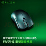 雷蛇（Razer）毒蝰v3pro專業(yè)版 輕量化無線游戲鼠標(biāo) 人體工程學(xué)設(shè)計(jì)宏電競(jìng)鼠標(biāo)  lol吃雞CSGO瓦羅蘭特鼠標(biāo) 黑色（輕約54克 自帶8KHZ接收器） 曬單實(shí)拍圖
