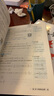 2025秋新初中點(diǎn)撥七年級八年級九年級上冊下冊語文數(shù)學(xué)英語物理化學(xué)人教版外研版點(diǎn)撥789教材完全解讀名師點(diǎn)撥課本解析全套老師輔導(dǎo) 七年級上（2025秋） 數(shù)學(xué)（人教） 曬單實(shí)拍圖